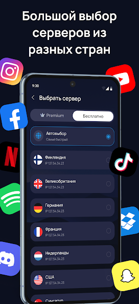 Blazar скриншот