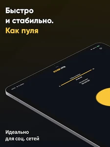 Пуля скриншот
