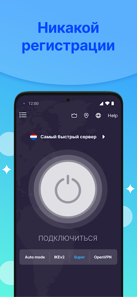 Super Unlimited скриншот