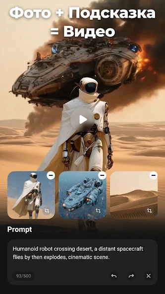VideoShow скриншот